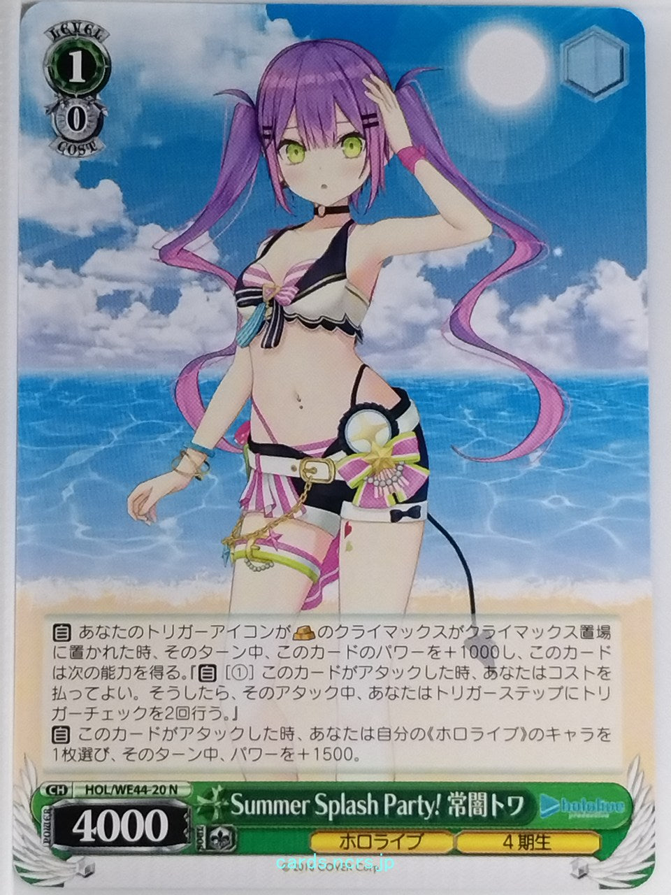 Weiss Schwarz Hololive HOL/WE44-20N N Tokoyami Towa Trading Card NM