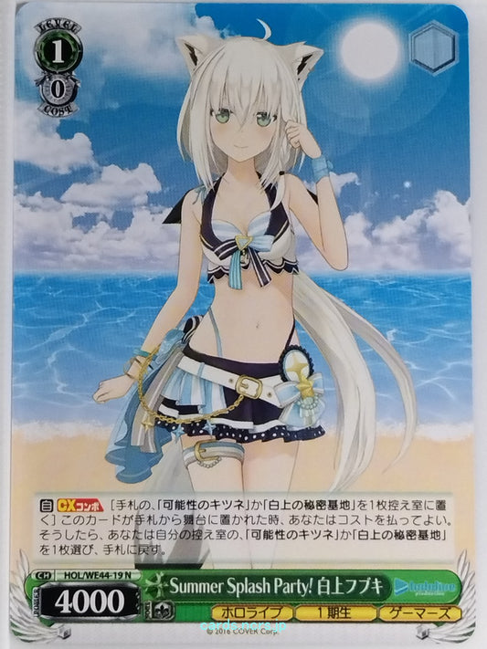 Weiss Schwarz Hololive HOL/WE44-19N N Shirakami Fubuki Trading Card NM