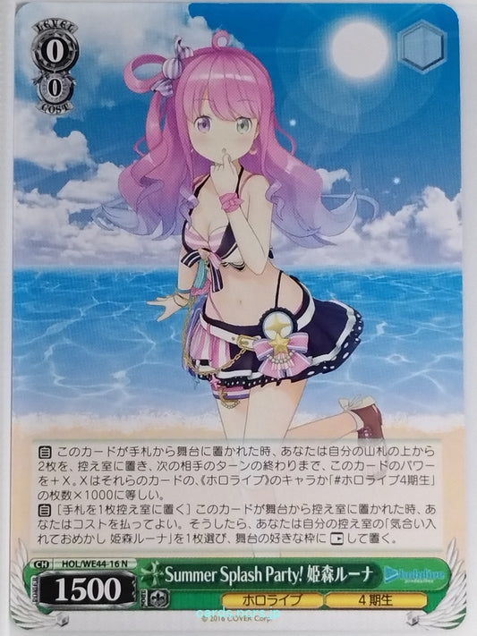 Weiss Schwarz Hololive HOL/WE44-16N N Himemori Luna Trading Card NM