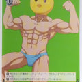 Weiss Schwarz Oshi no Ko OSK/S107-016aU U Pieyon Trading Card NM