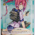Weiss Schwarz KanColle KC/S25-024C C I-168 Trading Card NM