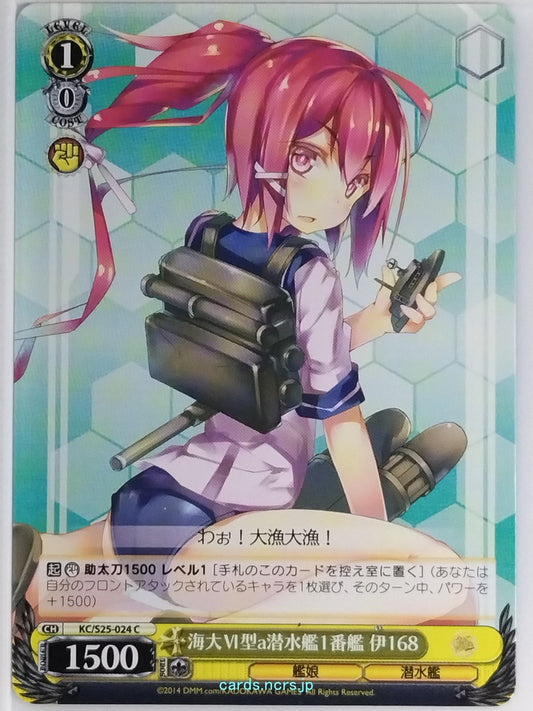 Weiss Schwarz KanColle KC/S25-024C C I-168 Trading Card NM
