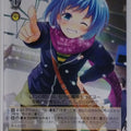 Weiss Schwarz Girl Friend Beta GF/W33-019U U Yuzuko Hazuki Trading Card NM