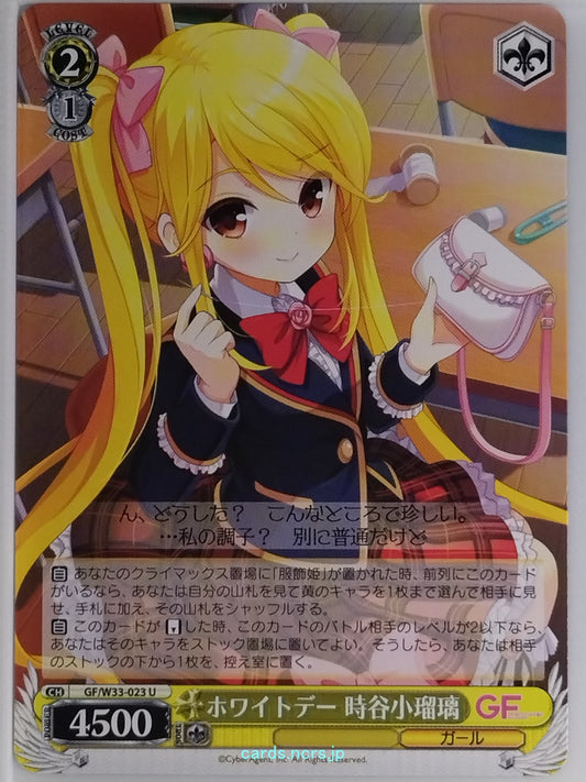 Weiss Schwarz Girl Friend Beta GF/W33-023U U Koruri Tokitani Trading Card NM
