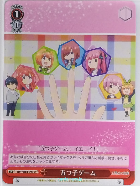 Weiss Schwarz The Quintessential Quintuplets 5HY/W83-099U U  Trading Card NM