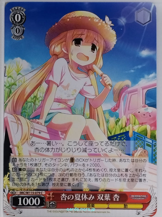 Weiss Schwarz Idolmaster IMC/W115-079C C Anzu Futaba Trading Card NM