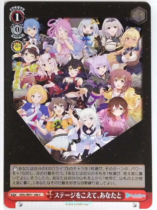 Weiss Schwarz Hololive HOL/W91-106C C  Trading Card NM