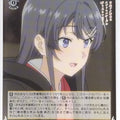 Weiss Schwarz Rascal Does Not Dream of Bunny Girl Senpai SBY/W114-022C C Mai Sakurajima Trading Card NM