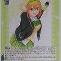 Weiss Schwarz The Quintessential Quintuplets 5HY/WE43-15N N Yotsuba Nakano Trading Card NM