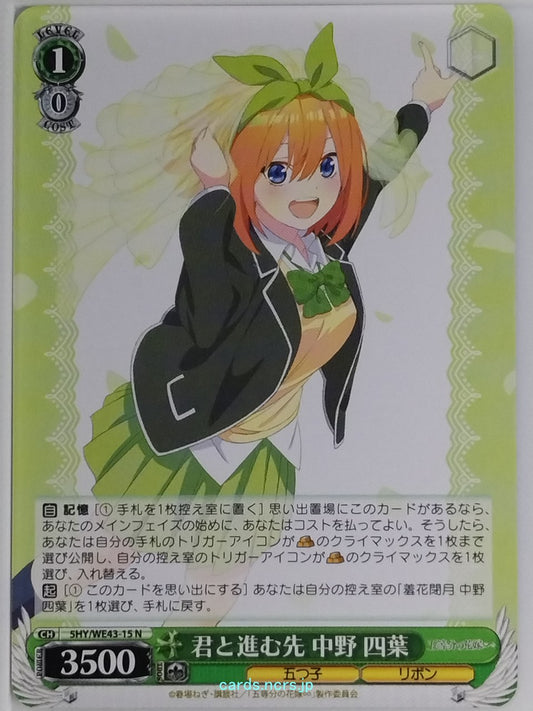 Weiss Schwarz The Quintessential Quintuplets 5HY/WE43-15N N Yotsuba Nakano Tradi