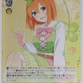 Weiss Schwarz The Quintessential Quintuplets 5HY/WE43-08N N Yotsuba Nakano Trading Card NM