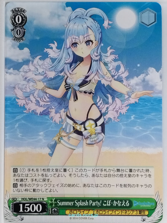 Weiss Schwarz Hololive HOL/WE44-17N N Kobo Kanaeru Trading Card NM