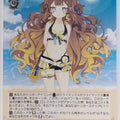 Weiss Schwarz Hololive HOL/WE44-32N N Anya Melfissa Trading Card NM