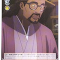 Weiss Schwarz Lycoris Recoil LRC/W105-T05TD TD Mika Trading Card NM