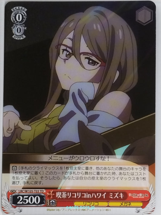 Weiss Schwarz Lycoris Recoil LRC/W105-T03TD TD Mizuki Trading Card NM