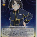 Weiss Schwarz Idolmaster ISC/S110-082U U Yuika Mitsumine Trading Card NM