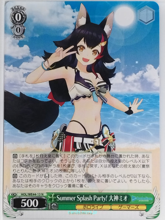 Weiss Schwarz Hololive HOL/WE44-13N N Ookami Mio Trading Card NM