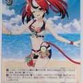 Weiss Schwarz Hololive HOL/WE44-25N N Hakos Baelz Trading Card NM