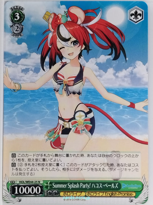 Weiss Schwarz Hololive HOL/WE44-25N N Hakos Baelz Trading Card NM