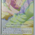 Weiss Schwarz The Quintessential Quintuplets 5HY/W83-016U U Ichika Nakano Trading Card NM