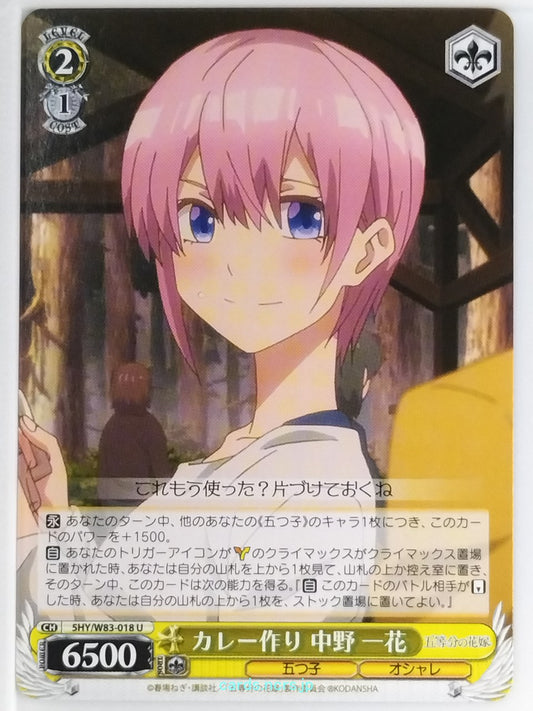 Weiss Schwarz The Quintessential Quintuplets 5HY/W83-018U U Ichika Nakano Trading Card NM