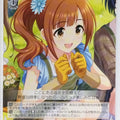 Weiss Schwarz Idolmaster IMC/W115-071U U Kyoko Igarashi Trading Card NM
