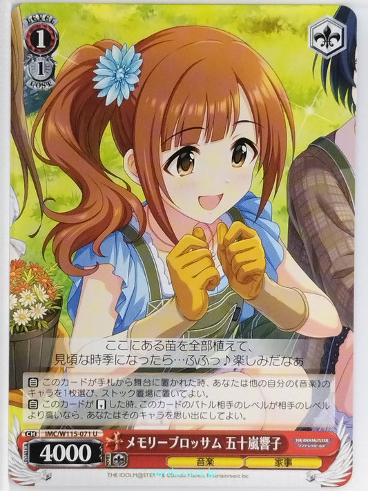 Weiss Schwarz Idolmaster IMC/W115-071U U Kyoko Igarashi Trading Card NM