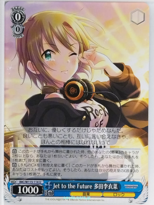 Weiss Schwarz Idolmaster IMC/W115-114U U Riina Tada Trading Card NM