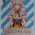 Weiss Schwarz Hololive HOL/W91-086 U Momosuzu Nene Trading Card NM
