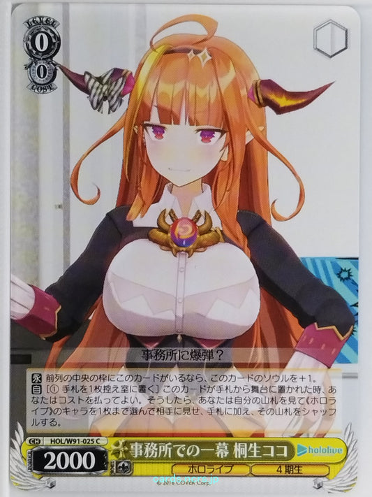 Weiss Schwarz Hololive HOL/W91-025C C Kiryu Coco Trading Card NM