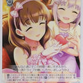 Weiss Schwarz Idolmaster IMC/W115-081C C Mayu Sakuma Trading Card NM