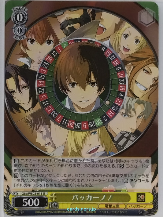 Weiss Schwarz Baccano! Gbc/WS02-013U U  Trading Card NM