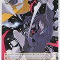 Weiss Schwarz A Good Librarian Like a Good Shepherd Gdr/WS02-022U U Anri Sonohara Trading Card NM