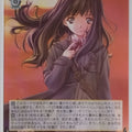 Weiss Schwarz Kieli Gki/WS02-015U U Kieli Trading Card NM