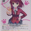 Weiss Schwarz Toradora! Gtd/WS02-017U U Minori Kushieda Trading Card NM