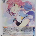 Weiss Schwarz Grisaia GRI/S112-056U U Murasaki Trading Card NM