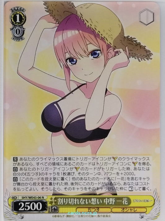 Weiss Schwarz The Quintessential Quintuplets 5HY/WE43-06N N Ichika Nakano Tradin