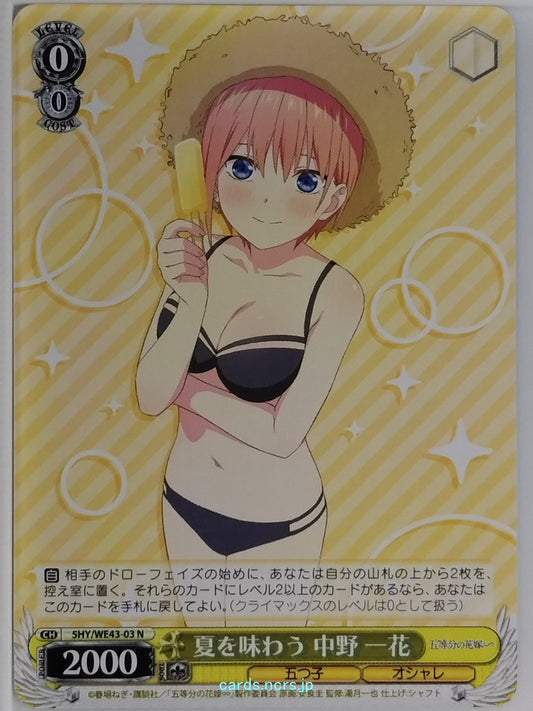 Weiss Schwarz The Quintessential Quintuplets 5HY/WE43-03N N Ichika Nakano Tradin