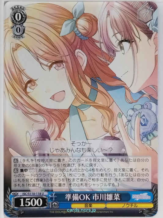 Weiss Schwarz Idolmaster ISC/S110-118U U Hinana Ichikawa Trading Card NM