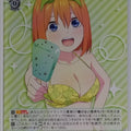 Weiss Schwarz The Quintessential Quintuplets 5HY/WE43-10N N Yotsuba Nakano Trading Card NM