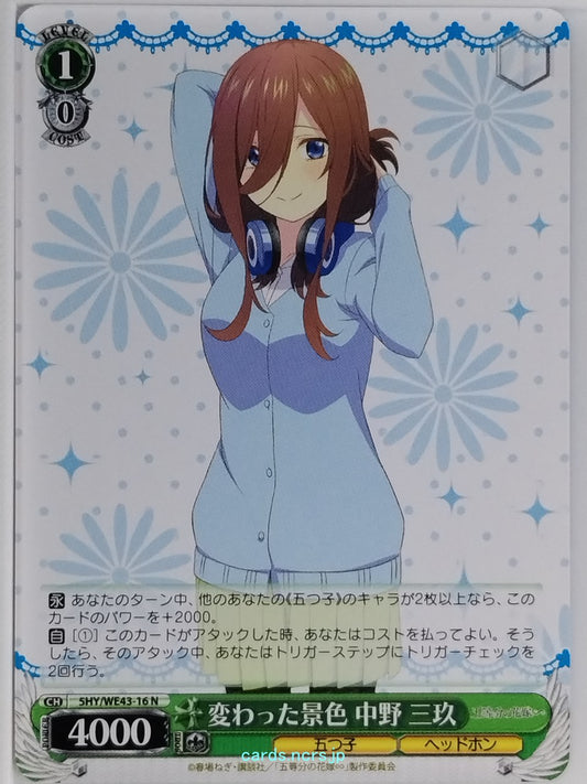 Weiss Schwarz The Quintessential Quintuplets 5HY/WE43-16N N Miku Nakano Trading 