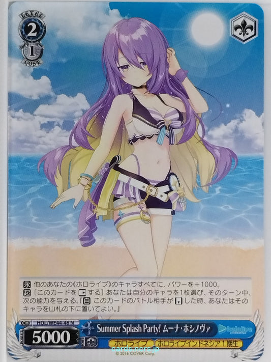 Weiss Schwarz Hololive HOL/WE44-46N N Moona Hoshinova Trading Card NM