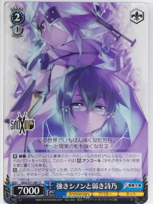 Weiss Schwarz Sword Art Online SAO/S71-087C U Sinon Trading Card NM