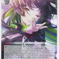 Weiss Schwarz Idolmaster ISC/S110-045U U Fuyuko Mayuzumi Trading Card NM