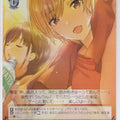 Weiss Schwarz Idolmaster ISC/S110-048U U Juri Saijo Trading Card NM