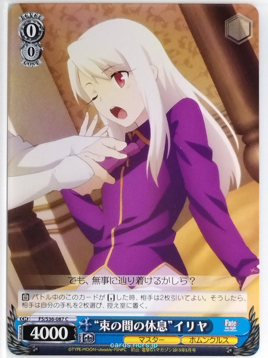 Weiss Schwarz Fate stay night FS/S36-087C C Illyasviel von Einzbern Trading Card