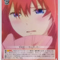 Weiss Schwarz The Quintessential Quintuplets 5HY/W83-086C C Itsuki Nakano Trading Card NM