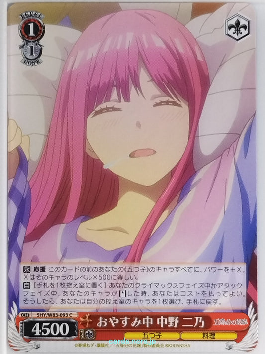 Weiss Schwarz The Quintessential Quintuplets 5HY/W83-093C C Nino Nakano Trading Card NM