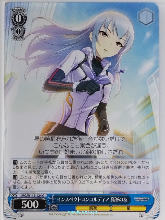 Weiss Schwarz Idolmaster IMC/W115-124C C Noa Takamine Trading Card NM