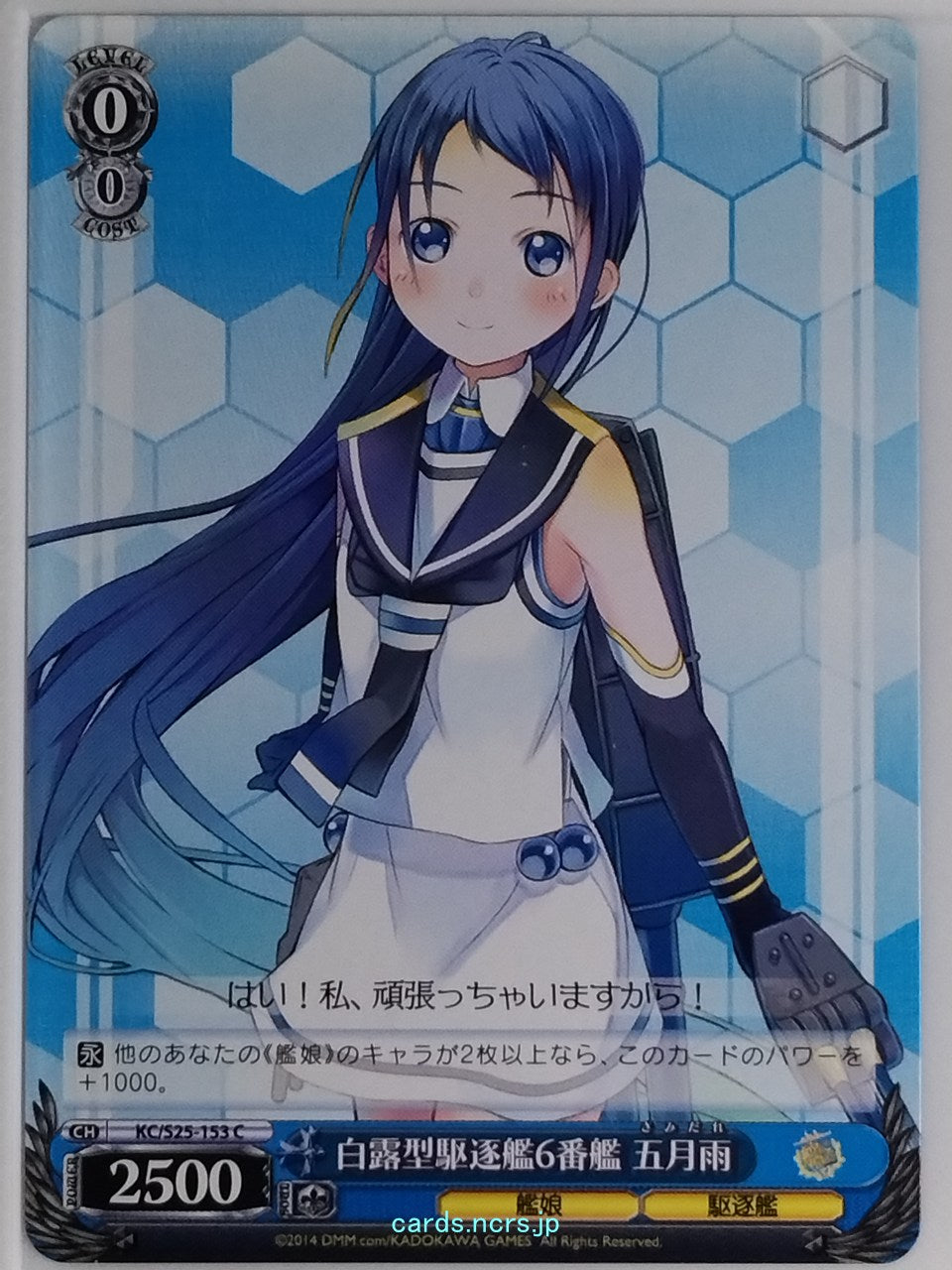 Weiss Schwarz KanColle KC/S25-153C C Samidare Trading Card NM